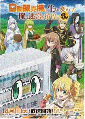 茅山斗降头完整版 人物谱系示意